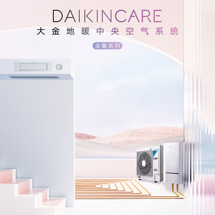 金馨系列 